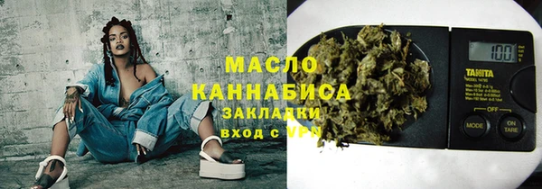 MDMA Premium VHQ Балабаново