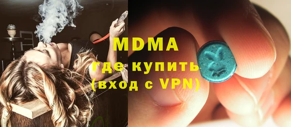 MDMA Premium VHQ Балабаново