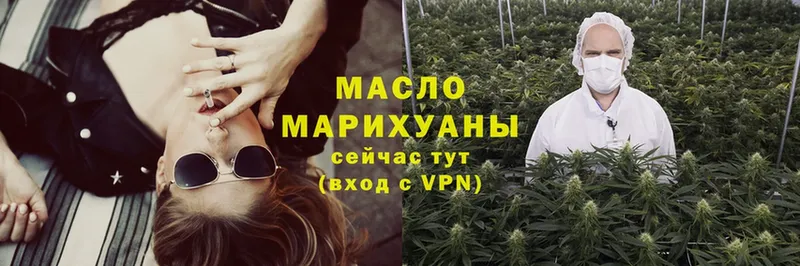 хочу наркоту  Ишимбай  ТГК THC oil 